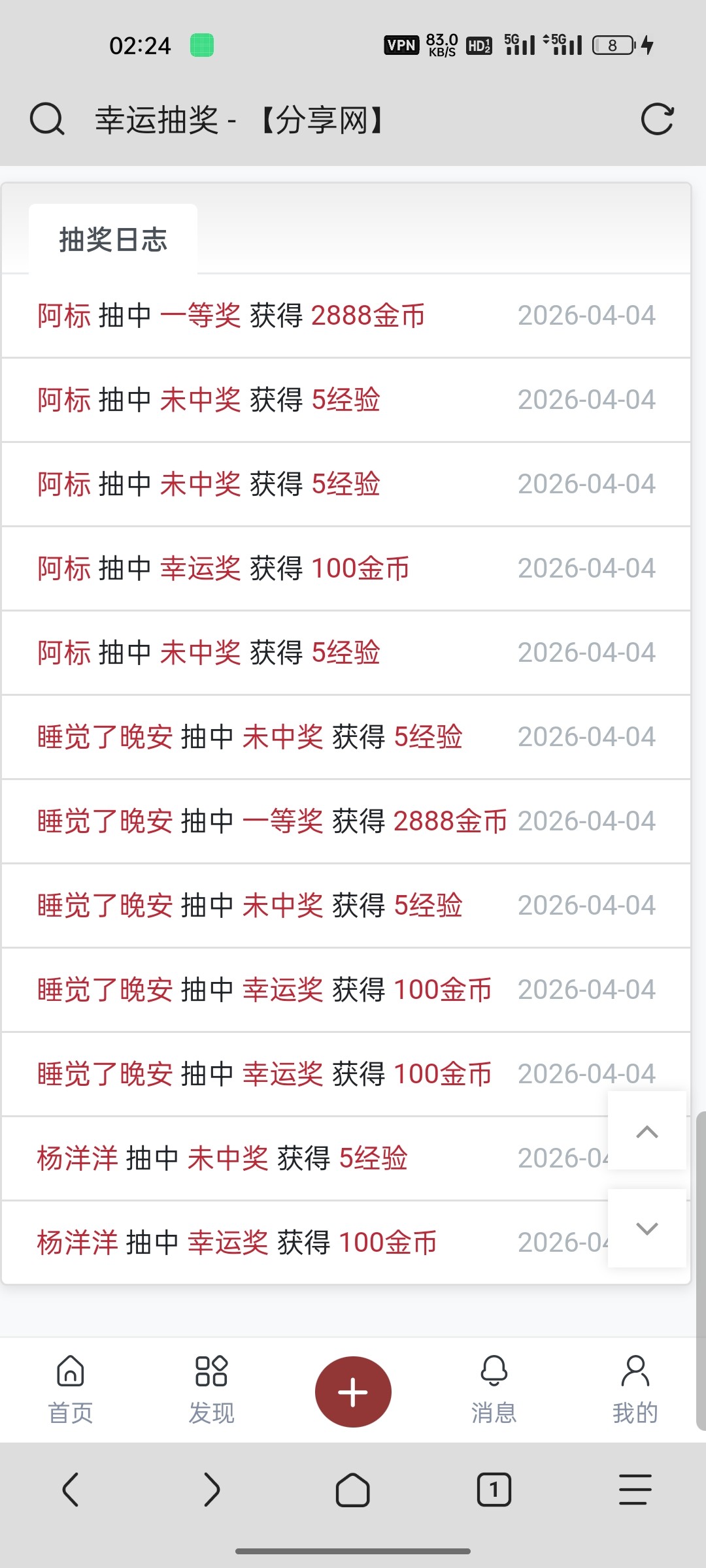 Screenshot_2026-04-04-02-24-03-71_a252b927494330cdc2c8ba3b3f952e5e.jpg