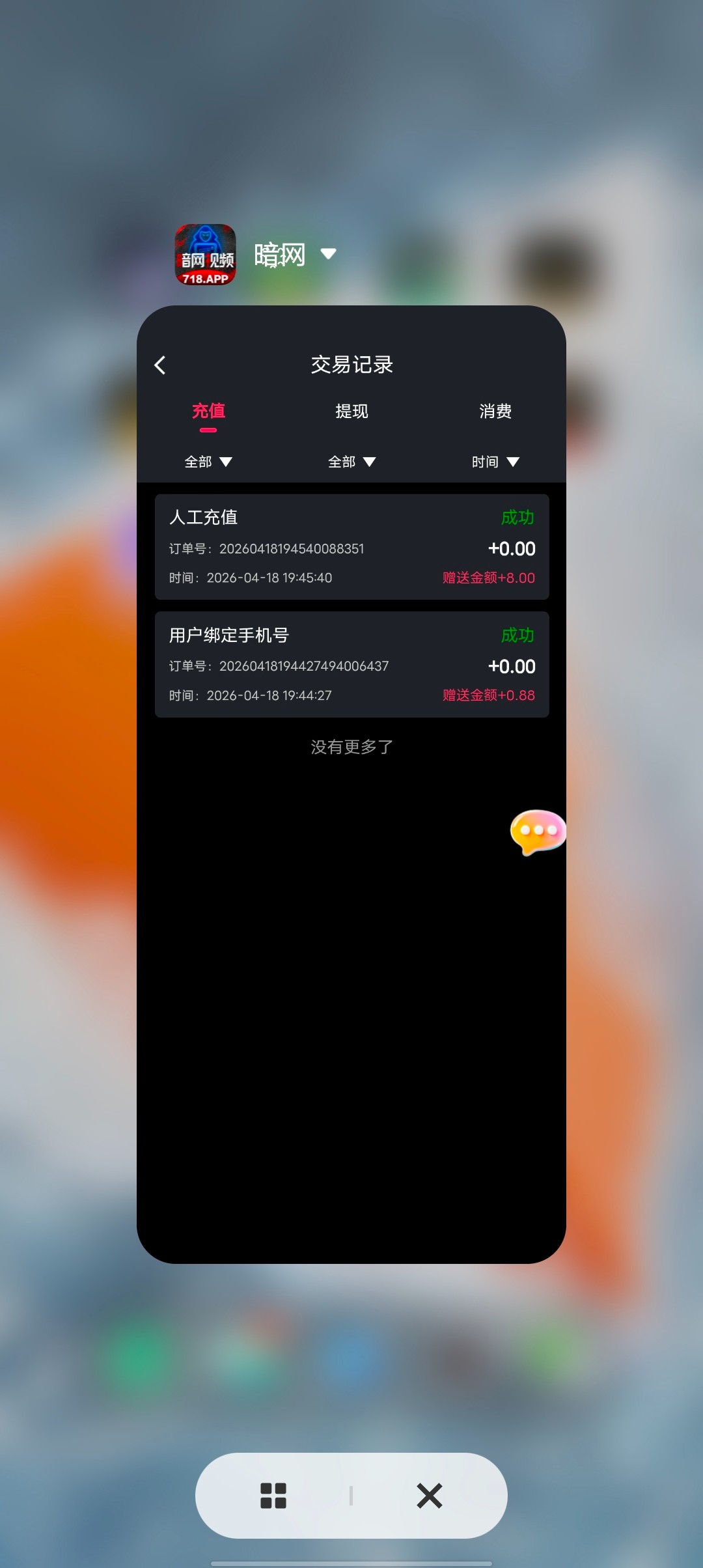Screenshot_20260418_200804.jpg