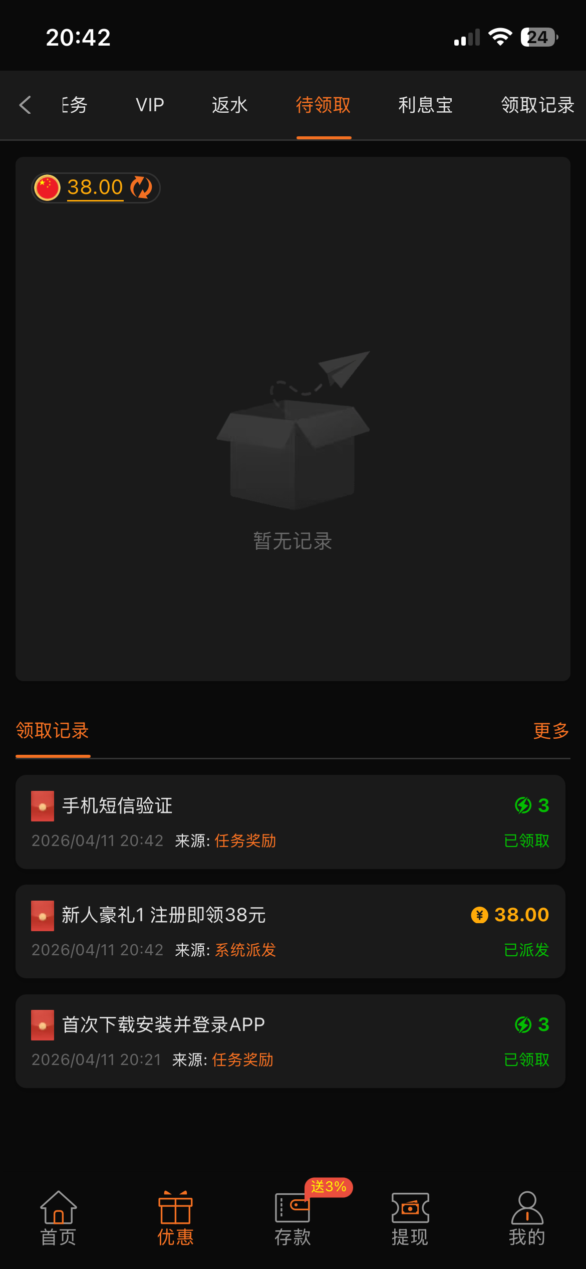 IMG_0532.png