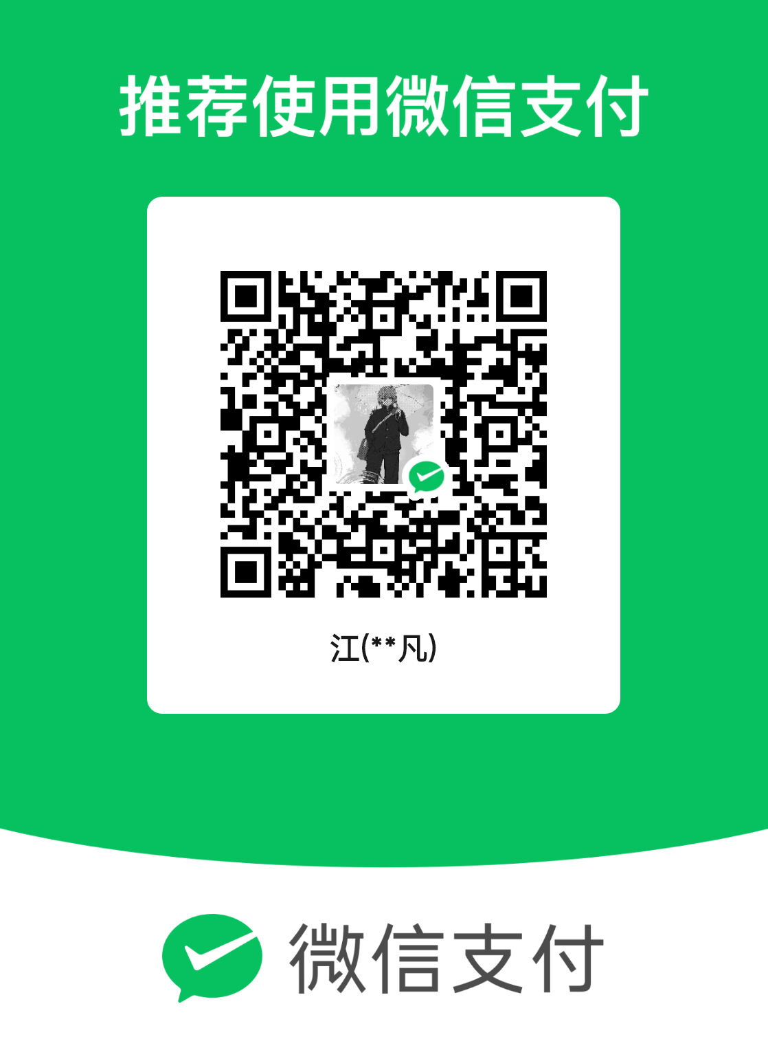 mm_facetoface_collect_qrcode_1776611171171.png
