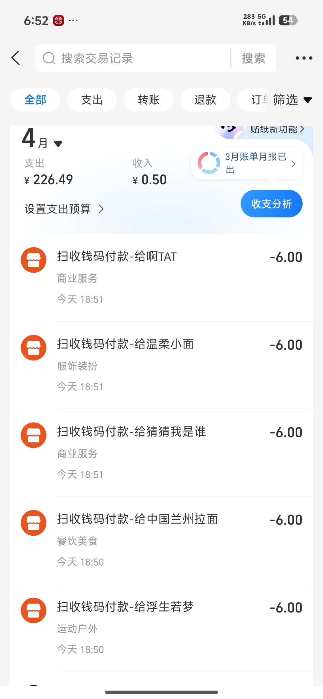 mmexport1775299960835.jpg