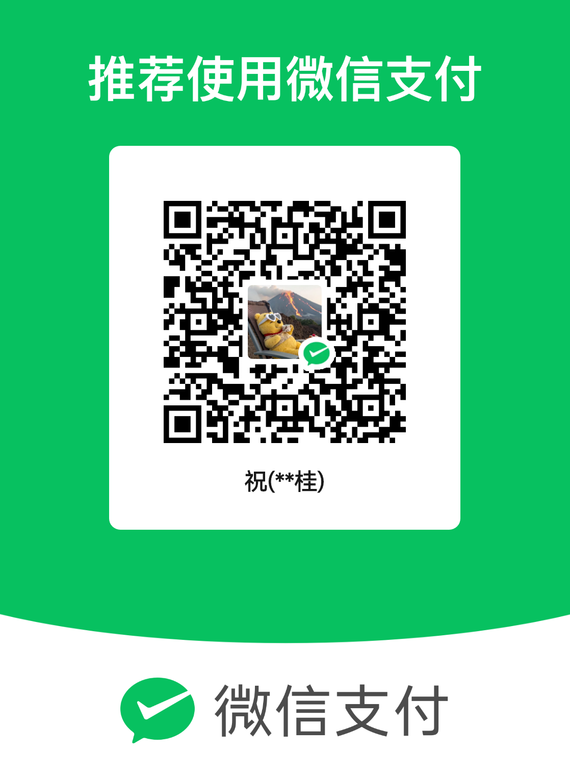 mm_facetoface_collect_qrcode_1787218338795.png