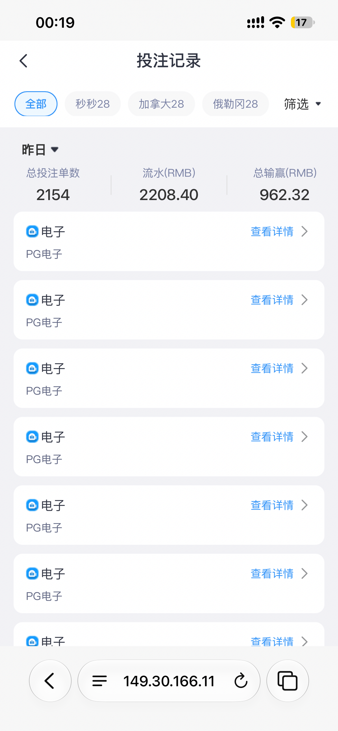 IMG_3069.png