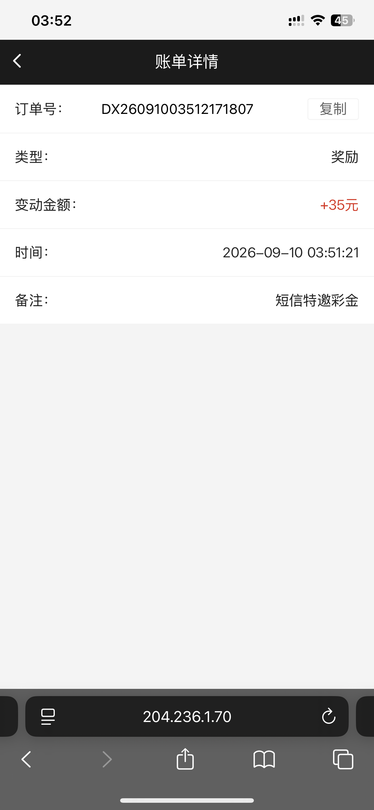 IMG_2594.png