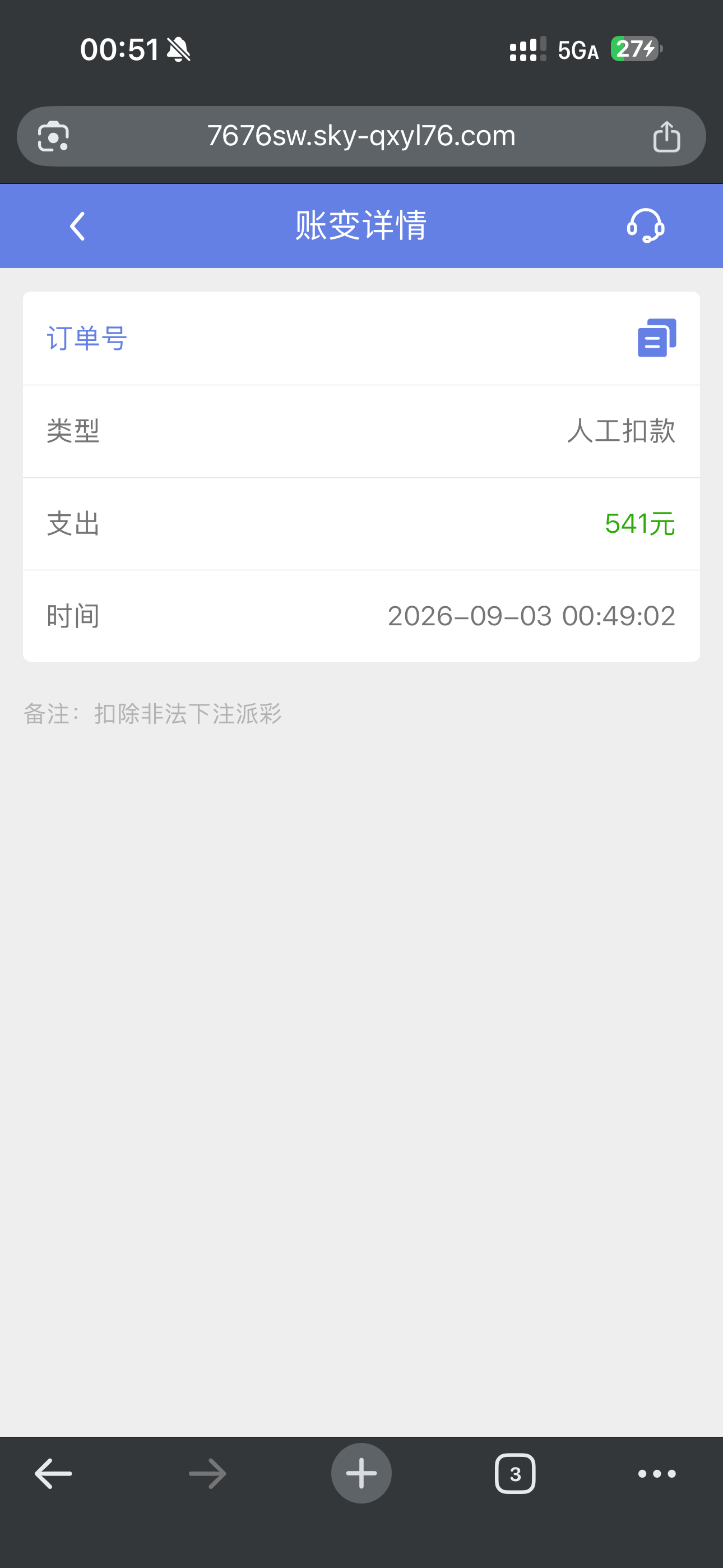 IMG_2572.png